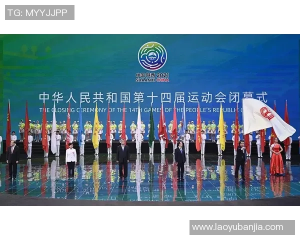 全运会积分榜更新西安足球队以92分稳居榜首展现强劲实力