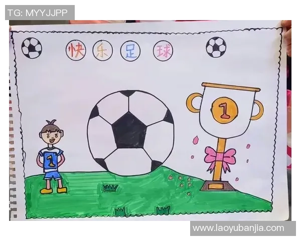 小小足球梦启航少儿足球绘本带你探索快乐与成长的奇妙旅程