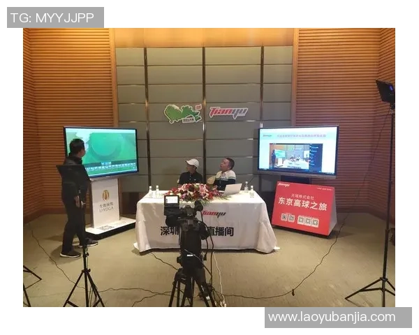 畅享uu足球直播带来的精彩赛事与实时比分更新体验