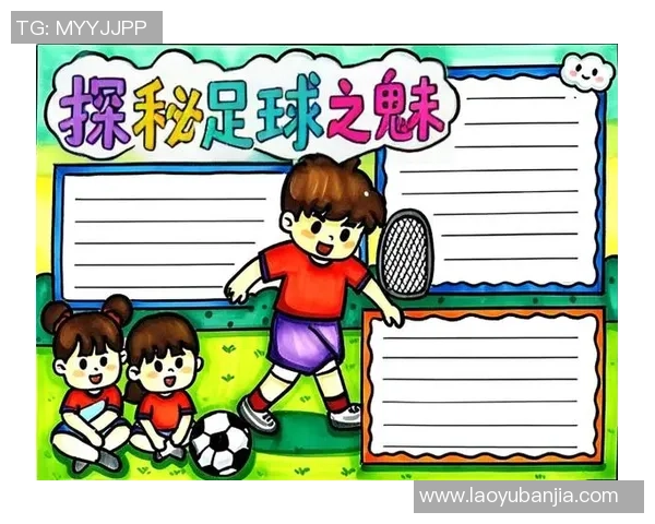 足球炫球的魅力与技巧探秘让你成为场上闪耀的明星